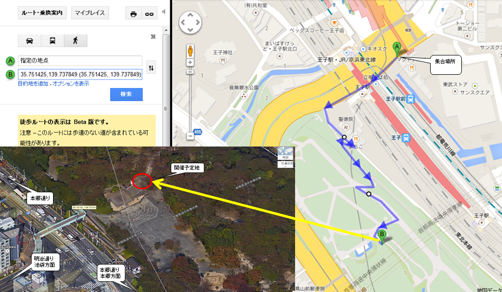 花よりだんごの会GOODFELLOWS